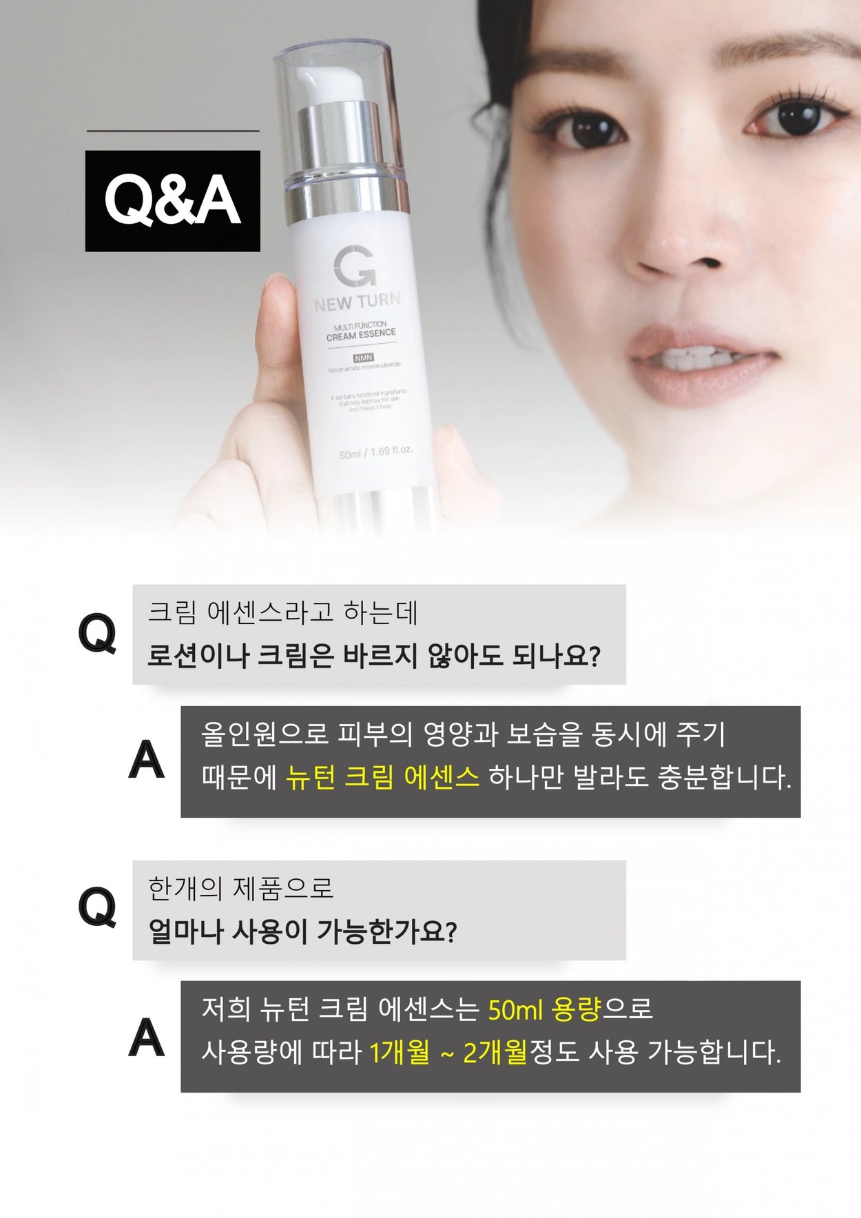 NEW TURN Multi Function Cream Essence NMN 50ml
