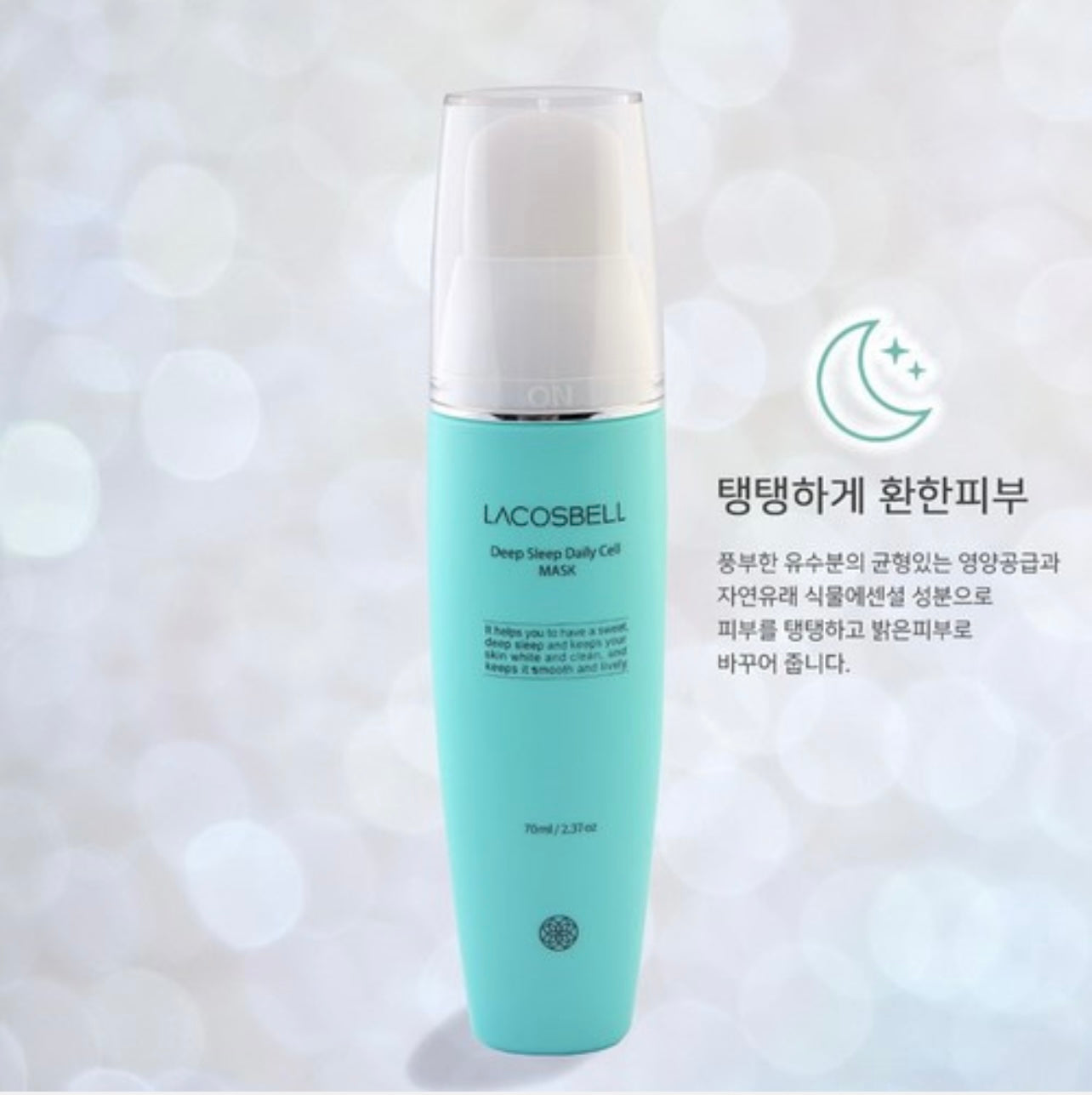 LACOSBELL Deep Sleep Daily Cell MASK 70ml/2.37 oz